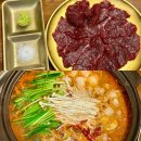 우리고기전문점산들에 | [마곡/발산] 한우 뭉티기 전문점 우호뭉티기 솔직 후기 | 한우 생고기 + 대창 전골 세트