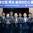 에이드산업개발