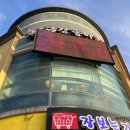 금강송이한우 네이버블로그