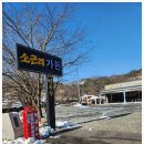 푸른숲가든 이미지