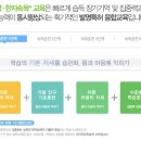 한자속독 이미지