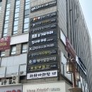 얼짱 | [노원 태닝샵] 아이유처럼 하얘지는 화이트태닝 3회 후기 얼짱몸짱 노원점