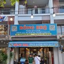 베트남 푸꾸옥 1일차 저녁 [Bong BBQ] &amp; 종합마트 [비비마트] 후기!!