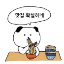 용현시장(관리실) | 인천 토지금고 순대국 맛집🍲 신주옥미 용현점 여름 보양식 상황고사리순대국 후기