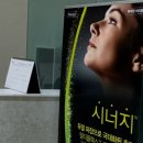 예사랑의원 이미지