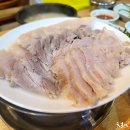 쌍둥이수육국밥 이미지