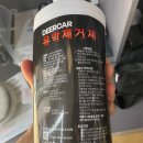 부곡모터스 이미지