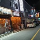 갈비찬 | 숯불고기 충주칠금동맛집 갈비천왕 짱이네