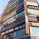 영통역 PC방 크리드 역대급 사양의 핫플 솔직 후기