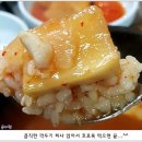 대어회집 이미지