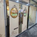 김해 삼계 피부관리 아로마진에스테틱 근육통 하체체형관리 받고 나만의 향수도 GET
