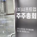 시프트인 이미지
