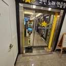 플러스 노래연습장 이미지