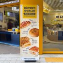 강남대로79길 16 (1) | 신논현역 카페 빽다방 오픈 단독메뉴 플랫화이트 먹고 왔어요.