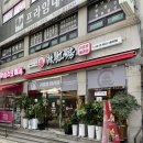 라홍방마라탕 우만점 | 우만동마라탕 깔끔하게 맛있던 라홍방마라탕