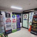 차수학과학학원 | 창원수학학원 엠아이티 수학 과학학원 후기에요