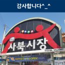 뽀삐네상회