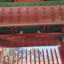 남양홍씨 열녀정려문 이미지