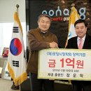 ㈜유송개발 이미지