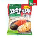 (주)청아냉동식품 - 3361 | (주)청아냉동식품