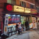 공원마을2길 22 이미지