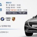 역삼점현대자동차 이미지