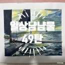 냠냠부엌 이미지