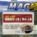 주식회사 푸드바코드 - 강남구 신사동 | 주식회사 푸드바코드
