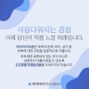 마이피부과의원 네이버블로그