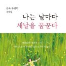 새날 출판사 이미지