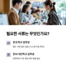 안양초등학교1 이미지