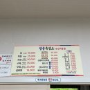 대영흑염소농장 이미지