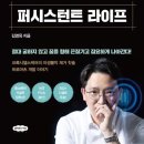 또그라이프