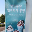 팔공티신대점