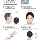 침앤뜸한의원 이미지