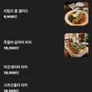 [용인 파스타 5.17] 용인 파스타 맛집 | 김량장역 근처 파스타 맛집 | 현지인 인증 맛집