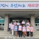 동산면 행정복지센터 이미지