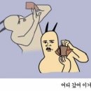 대박굼터 이미지