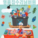 대명대길 이미지