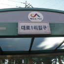 삼호3리 이미지