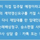 법무사유명식사무소