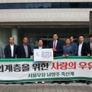 서울우유 협동조합 이미지
