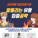 레포마수학학원