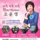 라인댄스 주간 교육 이미지