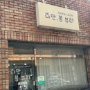 용정2길 22, (용산동) | 대구 성서 용산동네일 나만 봄뷰티에서 자석젤 그라데이션 후기