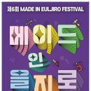 메이드인브랜드 이미지