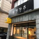 면목동-198 이미지