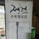 한라마을작은도서관 이미지