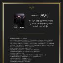 진주색소폰프리미엄