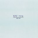 이박사